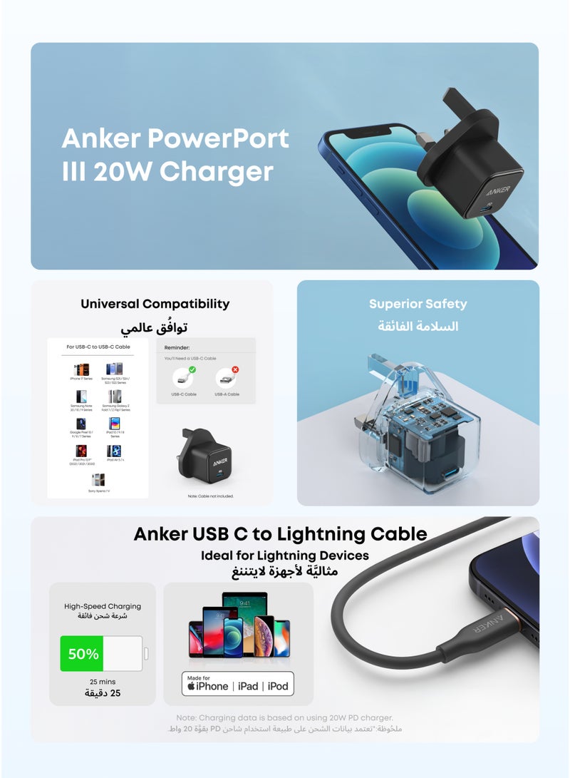 Anker موصل USB C، شاحن USB C بقوة 20 واط - شاحن PowerPort III Cube للشحن السريع، متوافق مع iPhone 16/16 Plus/16 Pro/16 Pro Max، 15/14/13/12 سلسلة، Galaxy، iPad (الكابل غير متضمن) و PowerLine III Flow، كابل USB C إلى Lightning لـ iPhone 14/14 Pro/14 Pro Max/13/12/11 سلسلة [معتمد من MFi، 3 أقدام، أسود منتصف الليل] يدعم توصيل الطاقة، كابل سيليكون (الشاحن غير متضمن) حزمة - Image 2